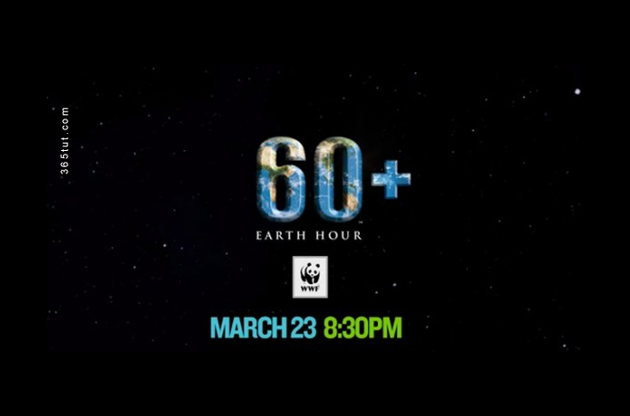 صورة [ دروس تصوير ] الدرس رقم ١٦١ – ساعة الأرض 2013 Earth Hour